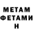 Метадон methadone Robert Hen