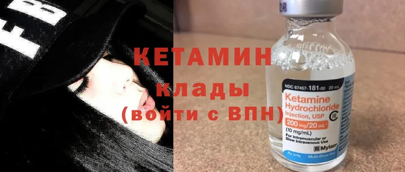 kraken   Белово  Кетамин ketamine 